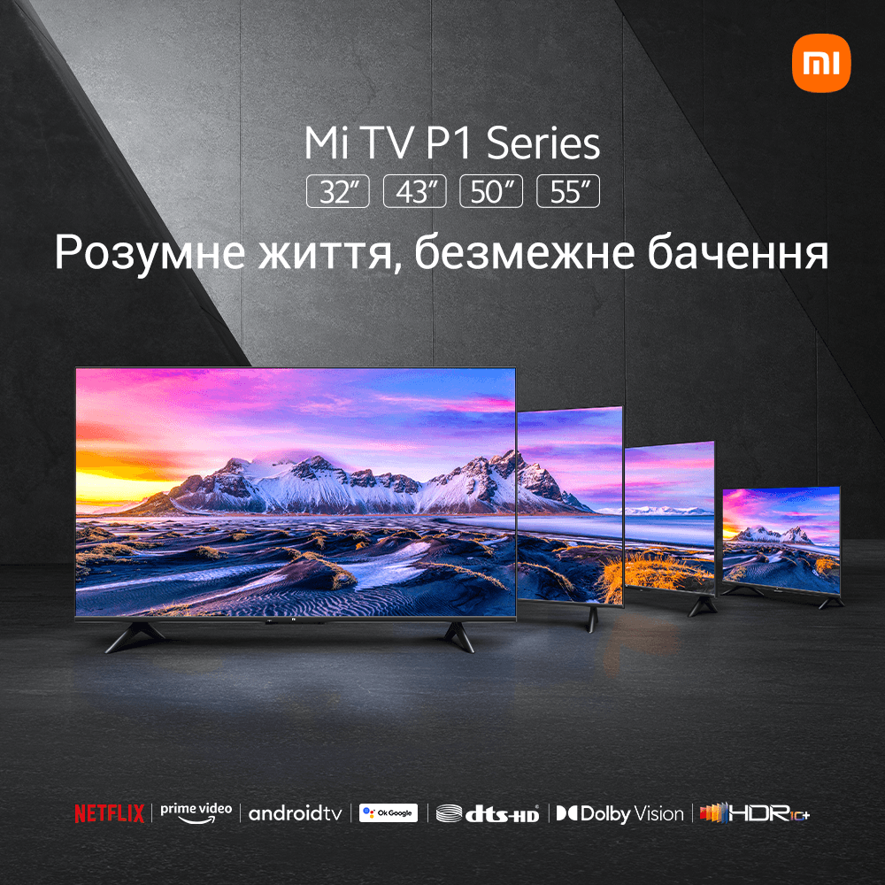 Усі моделі телевізорів серії Xiaomi Mi TV P1 вже в Україні — від 32